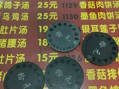 -龙老五汤店(站前西路店)