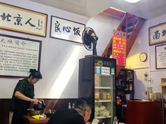 -六爷门框百年卤煮