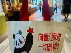 -红星前进面包牛奶公司(君太店)