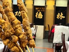 -功德林素菜饭庄(前门店)