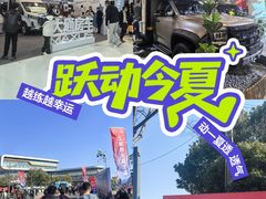 -上海汽车会展中心