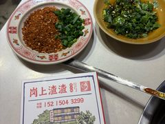 -岗上渣渣老火锅(两路口店)