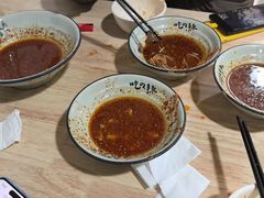 -高记什邡肖麻辣(成都店)