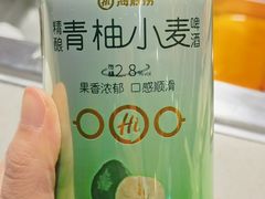 小麦青柚啤-海底捞火锅(振华广场店)