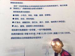 -黄山北站