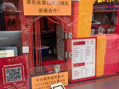 -黄老大北京烤鸭(永叔路店)
