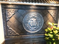 -亿诣蝎府炸酱面羊蝎子火锅(酷车小镇店)