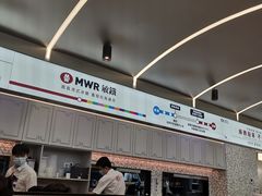 -敏华冰厅(平安金融中心店)