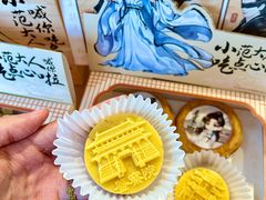 -東更道点心行(文化东路店)