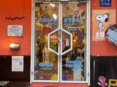 -无牌咖啡&酒馆