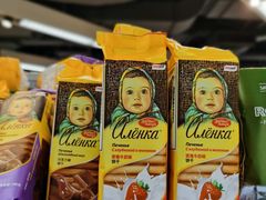 -Olé精品超市(海上世界店)