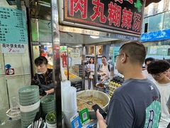 -清真李唯一优质肉丸糊辣汤