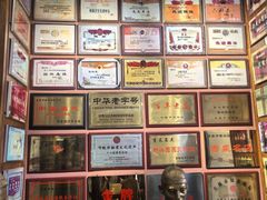 -新兴园饺子馆(河南街店)