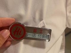 -海底捞火锅(吴中路店)