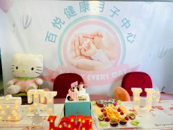 -百悦健康月子中心(祈悦店)