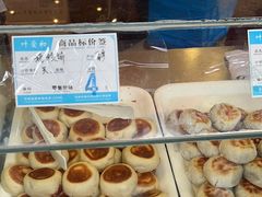 -叶受和(观前街店)