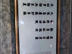 -新荣记(椒江店)