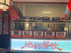 -川流不息·地道川菜·小龙虾(新松江路店)