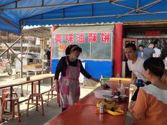 大堂-铁谢李松祖传羊肉汤馆