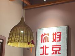 -螺大喜螺蛳粉火锅(雍和宫店)