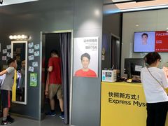 -方快-照相馆(金桥国际店)