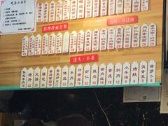 -腔调面(斜土路店)