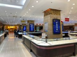 -荟华楼金店(中街店)