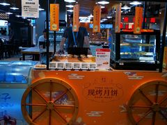 -盒马鲜生(和谐广场店)