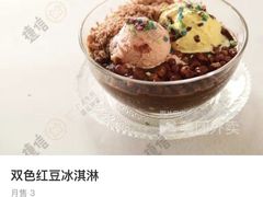 -捷信牛奶甜品世家(五道口店)