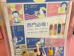 -淘气小姐(歐姆蕾爆乳捲、氣泡飲、甜點、客製化飲品、外送服務)