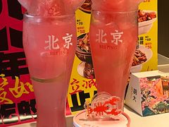 -胡大饭馆 24h(簋街总店)