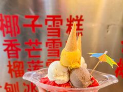 -顺记冰室(宝华路店)