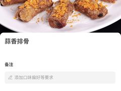 -盐禾堂海南屯昌香草鸭(总店)