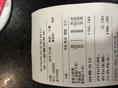 账单-东四民芳餐厅(世茂工三店)