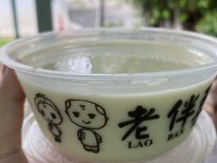 -老伴豆花(麦士威熟食中心店)