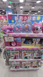 -玩具反斗城(万象汇店)