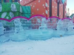 -哈尔滨热雪奇迹