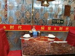 -张记焖窑·十五年专注焖烤(雍和宫店)
