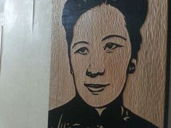 android_upload_pic-民国红公馆·艺文空间(颐和路店)