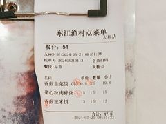-东江渔村·古典园林·30年粤菜老字号(太和店)