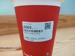 -库迪咖啡(龙海明珠店)