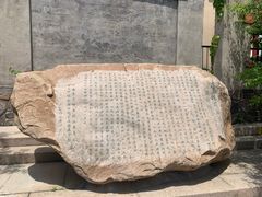 -青岛德国监狱旧址博物馆