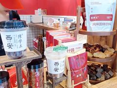 -陈学正酸梅汤(大学习巷店)