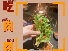 -伊茉家的烤肉店(勒泰中心店)