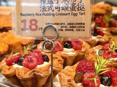 覆盆子米布丁法式可颂蛋挞-方炉·天然食材面包店(青秀店)