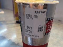 -馬伍旺川菜(江北虹悦城店)