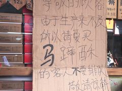 -阿吉仔(大元路店)