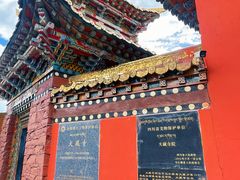 -大藏寺