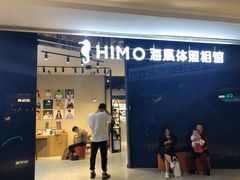 -海马体照相馆(龙湖杭州金沙天街店)