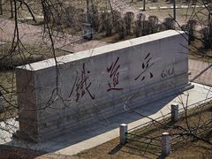 -滨州铁路桥